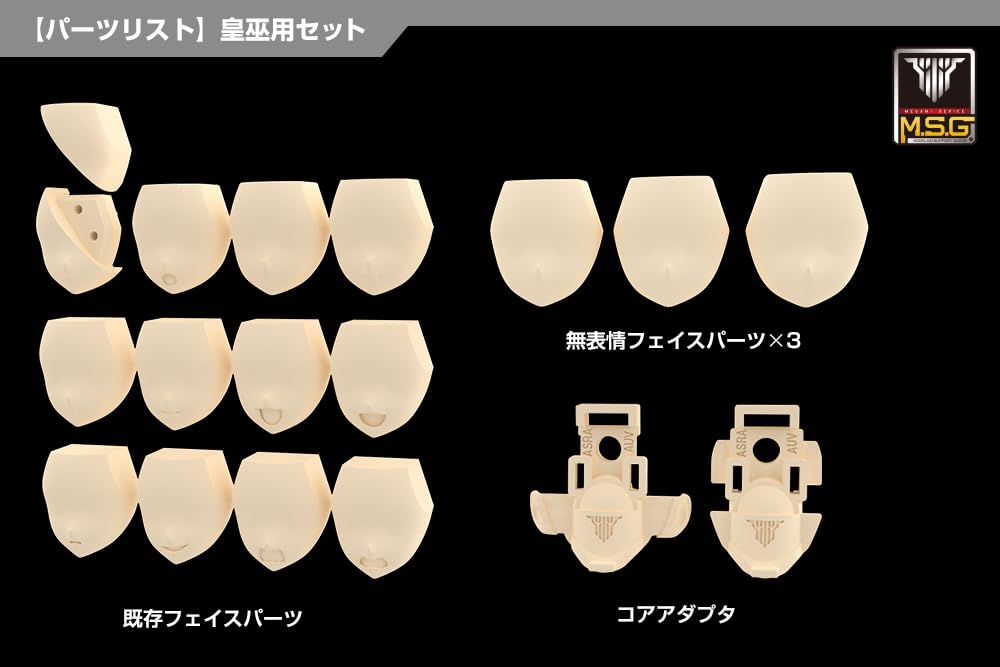Kotobukiya Megami Device M.S.G 06 Face Set Auv Skin 1/1 Model Kit Japan- Japan Figure Store - #1 Bring To You The Best Japanese Goods