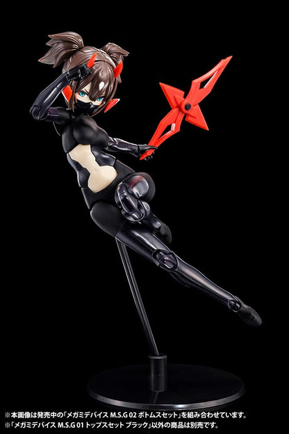 Kotobukiya Megami Device Msg 01 Black 1/1 Scale Model 20mm Height Top Set