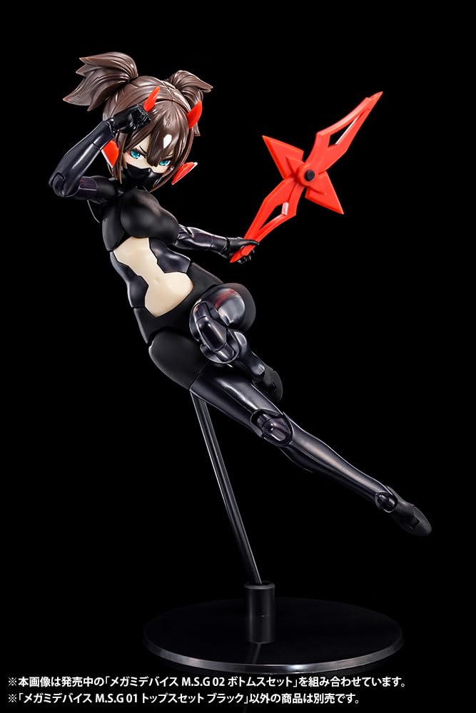 Kotobukiya Megami Device Msg 01 Black 1/1 Scale Model 20mm Height Top Set