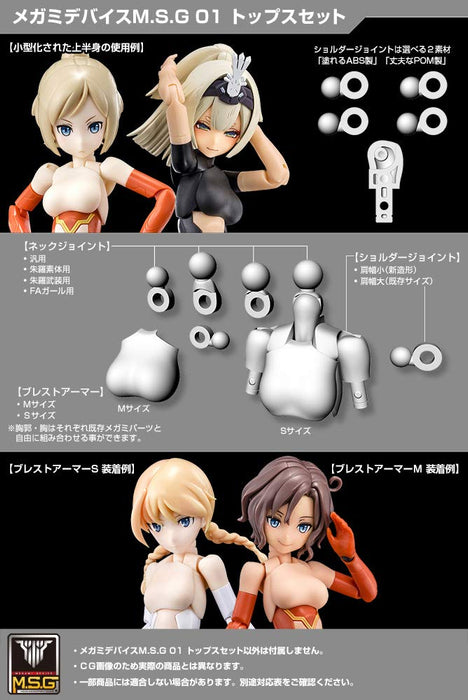 Kotobukiya Megami Device Msg 01 Black 1/1 Scale Model 20mm Height Top Set