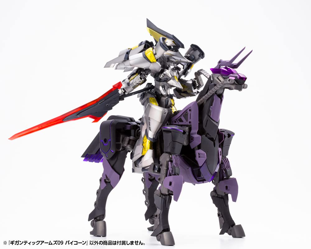 Kotobukiya Msg Modeling Support Gigantic Arms 09 Bicorn 220mm Plastic Model- Japan Figure Store - #1 Bring To You The Best Japanese Goods