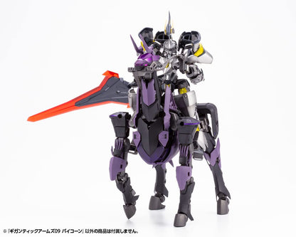 Kotobukiya Msg Modeling Support Gigantic Arms 09 Bicorn 220mm Plastic Model- Japan Figure Store - #1 Bring To You The Best Japanese Goods