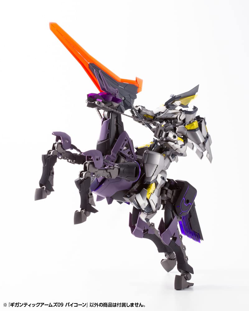 Kotobukiya Msg Modeling Support Gigantic Arms 09 Bicorn 220mm Plastic Model- Japan Figure Store - #1 Bring To You The Best Japanese Goods