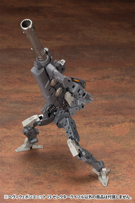 Kotobukiya Msg Heavy Weapon Unit 15 Sélecteur de fusil 175 mm Modèle en plastique MH15X