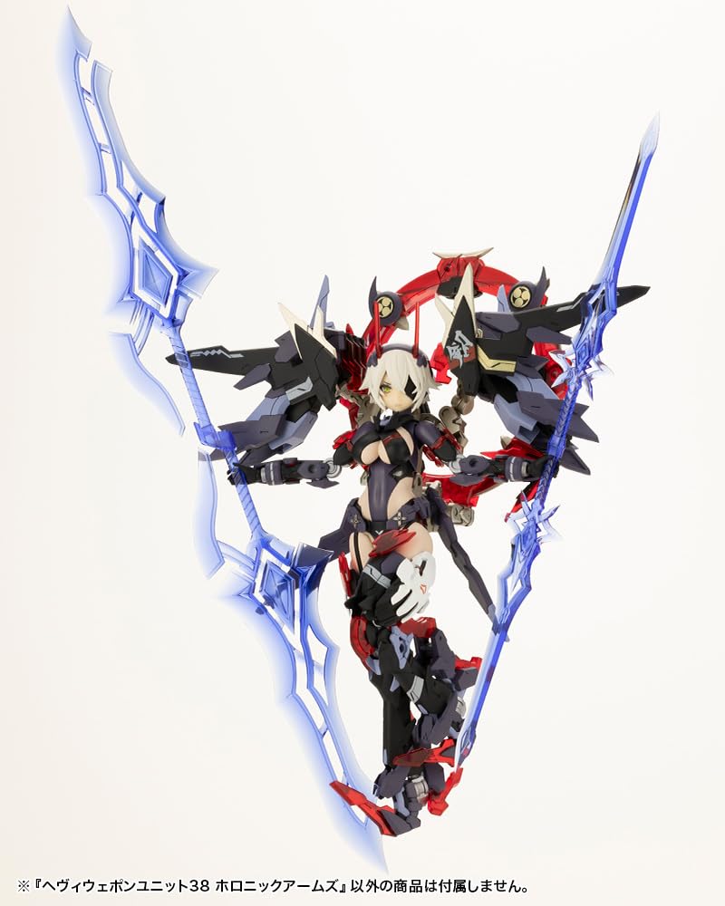 Kotobukiya Heavy Weapon Unit 38 Holonic Arms 170mm Non-Scale Model Kit- Japan Figure Store - #1 Bring To You The Best Japanese Goods