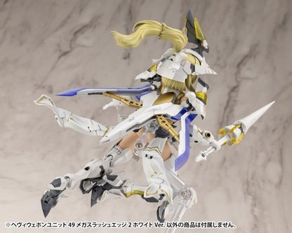 Kotobukiya Heavy Weapon Unit 49 Mega Slash Edge 2 White 140mm Plastic Model- Japan Figure Store - #1 Bring To You The Best Japanese Goods