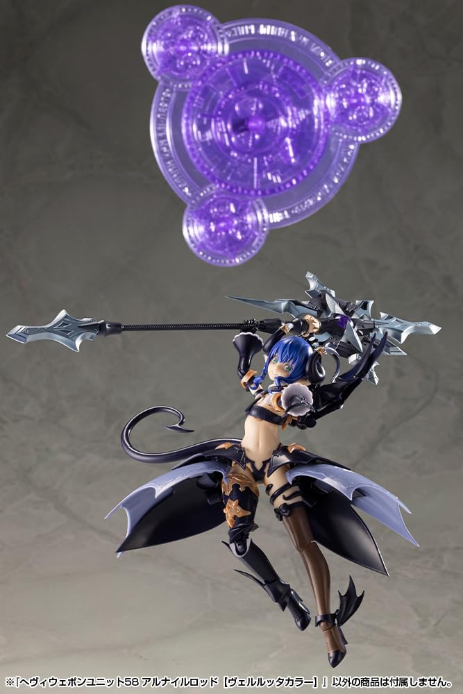Kotobukiya Msg Heavy Weapon Unit 58 Alnair Rod Velrutta Color 228mm- Japan Figure Store - #1 Bring To You The Best Japanese Goods