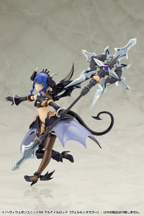 Kotobukiya Msg Heavy Weapon Unit 59 Alnair Rod Yukumo Color 228mm Length- Japan Figure Store - #1 Bring To You The Best Japanese Goods