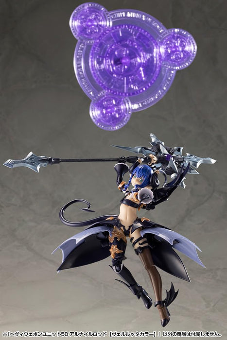 Kotobukiya Msg Heavy Weapon Unit 59 Alnair Rod Yukumo Color 228mm Length- Japan Figure Store - #1 Bring To You The Best Japanese Goods