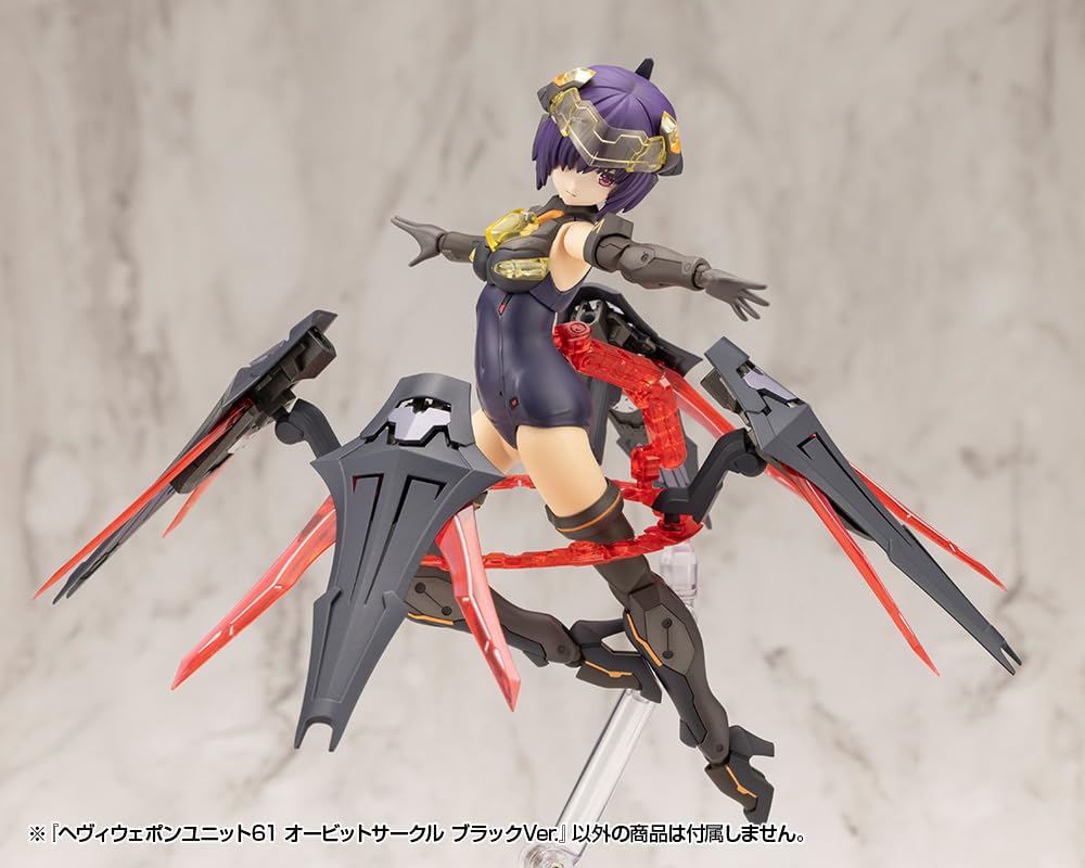Kotobukiya Msg Heavy Weapon Unit 61 Orbit Circle Black Ver 82mm Non-Scale- Japan Figure Store - #1 Bring To You The Best Japanese Goods