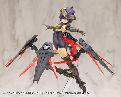 Kotobukiya Msg Heavy Weapon Unit 61 Orbit Circle Black Ver 82mm Non-Scale- Japan Figure Store - #1 Bring To You The Best Japanese Goods
