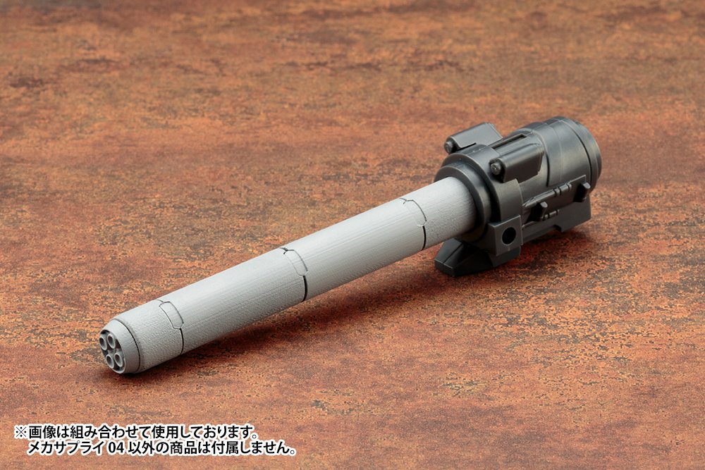 Kotobukiya Msg Mecha Supply 04 Propellant Tank Round 110mm Non-Scale Model