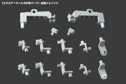 Kotobukiya Msg Mecha Supply 08 Ex-Armor B 35mm Non-Scale Plastic Model- Japan Figure Store - #1 Bring To You The Best Japanese Goods