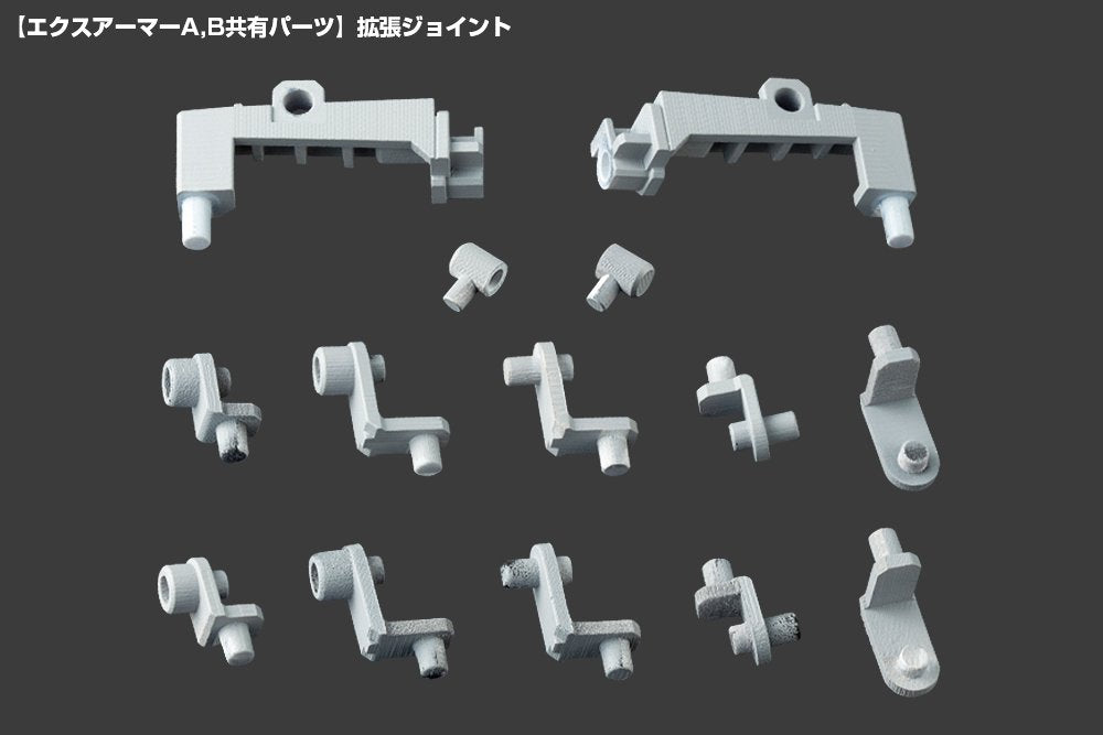 Modèle en plastique non-échelle 35 mm Kotobukiya Msg Mecha Supply 08 Ex-Armor B