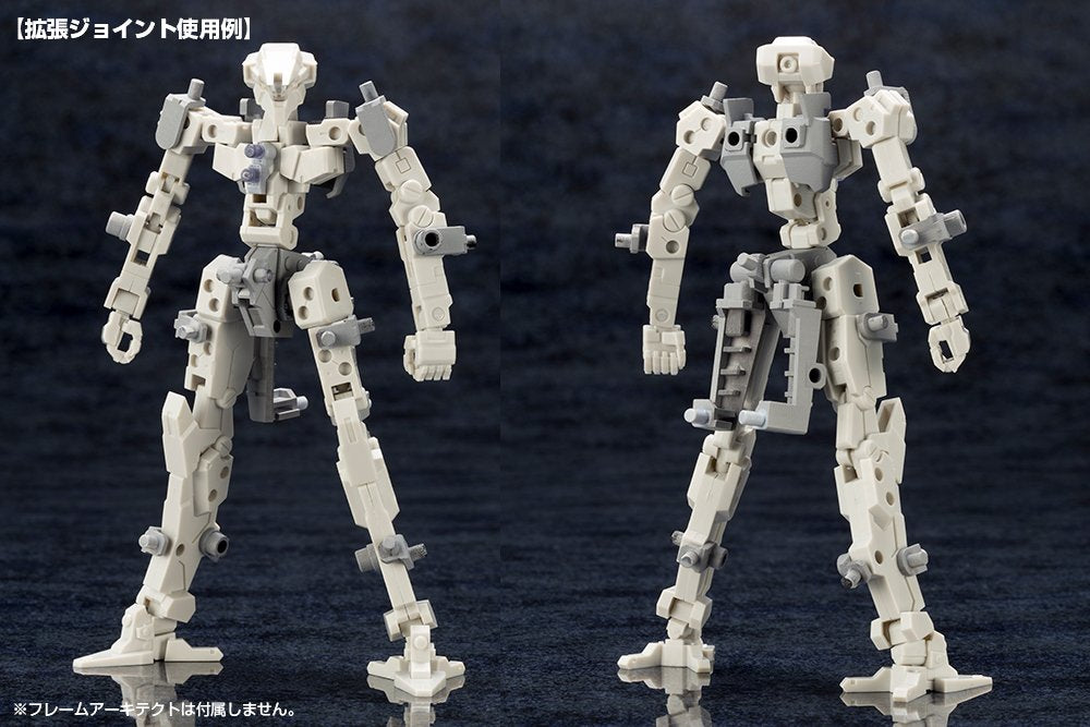 Kotobukiya Msg Mecha Supply 08 Ex-Armor B 35mm Non-Scale Plastic Model