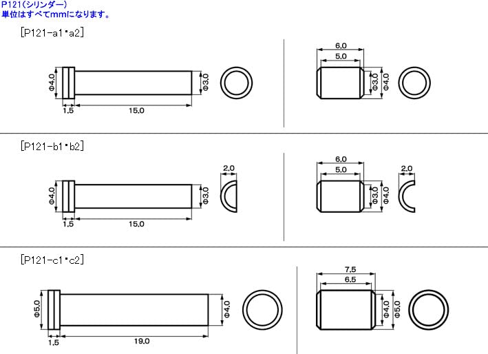 Kotobukiya Msg P121 Plastic Cylinder Non-Scale Model - Modeling Support Goods