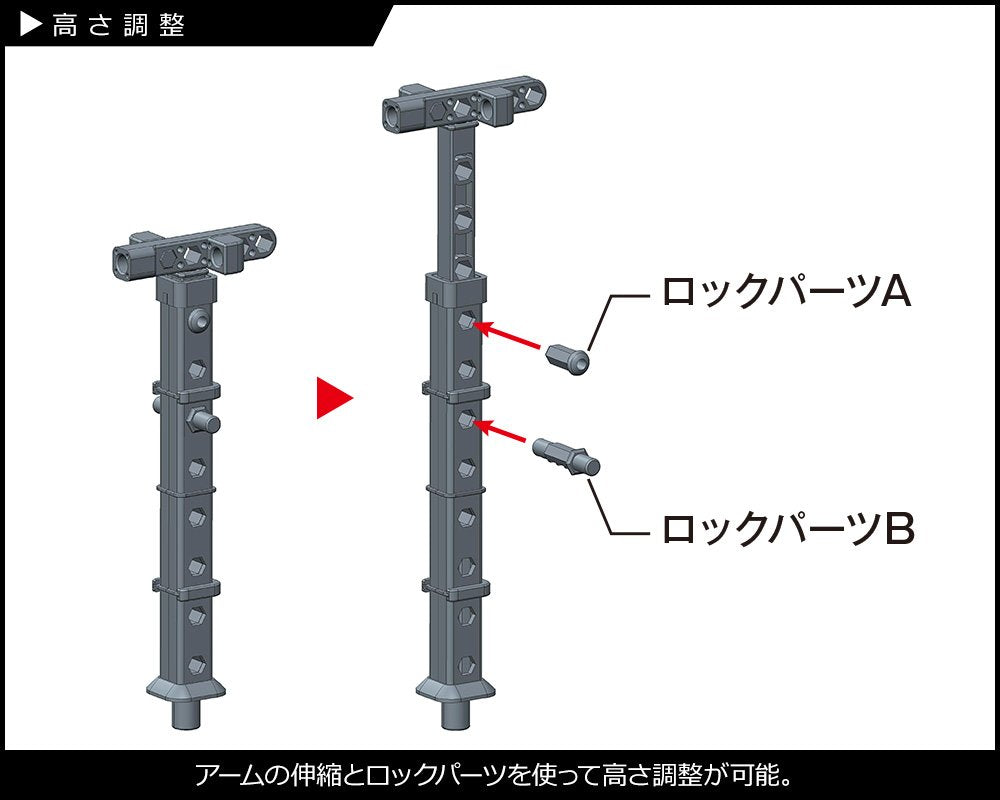 Kotobukiya MSG Modeling Support Goods Playing Base A 142mm Non-Scale Model- Japan Figure Store - #1 Bring To You The Best Japanese Goods