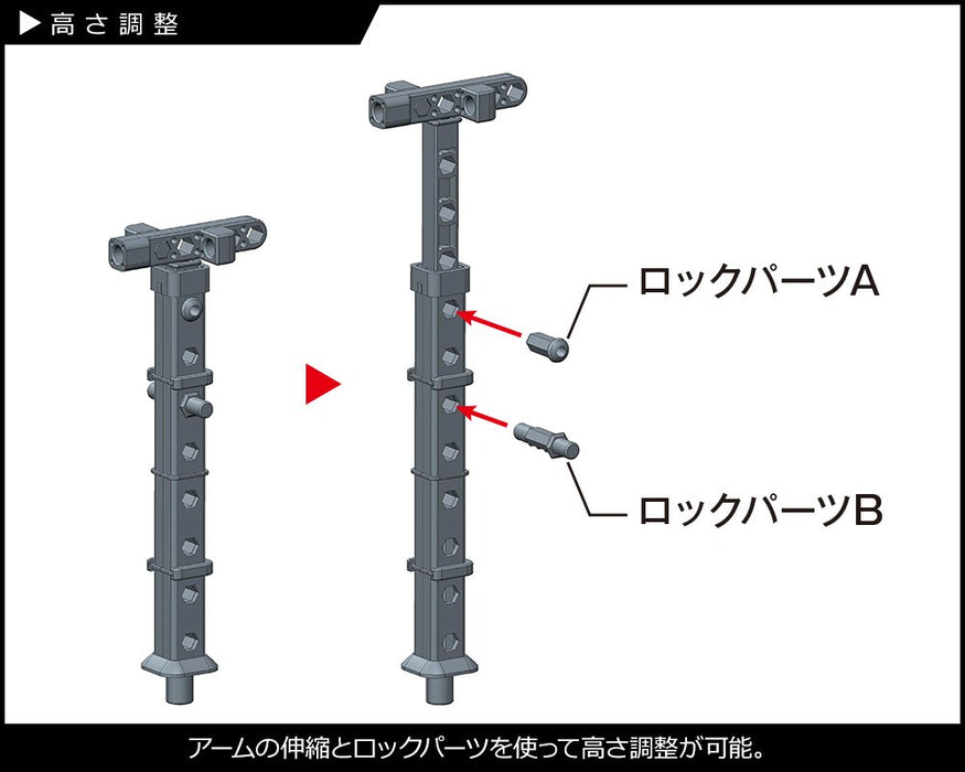 Base de jeu pour produits de support de modélisation MSG de Kotobukiya A, modèle non à l'échelle 142 mm