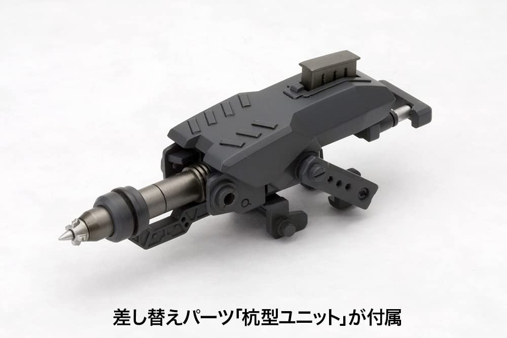 Kotobukiya Msg Weapon Unit 27 Impact Knuckle 90mm Non-Scale Model Kit- Japan Figure Store - #1 Bring To You The Best Japanese Goods