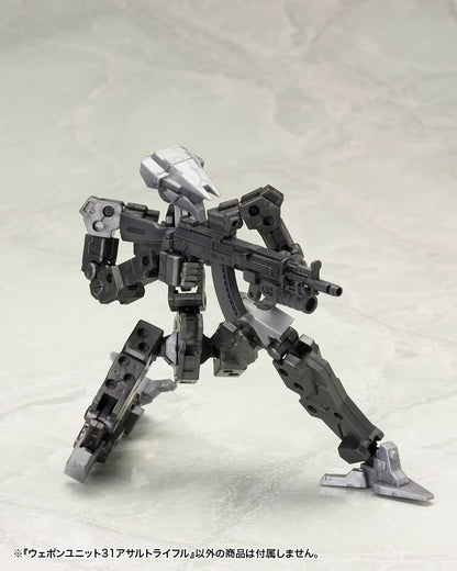 Kotobukiya Msg Weapon Unit 31 Assault Rifle 85mm Non-Scale Plastic Model- Japan Figure Store - #1 Bring To You The Best Japanese Goods