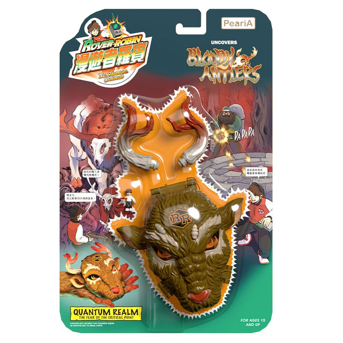 Kotobukiya Rover Robin Figure Shikama Forest Non-Scale PVC Pre-Painted