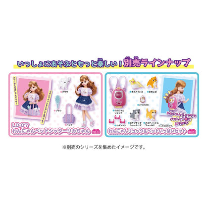 Takara Tomy Licca-Chan Pet House for Dogs and Cats- Japan Figure Store - #1 Bring To You The Best Japanese Goods