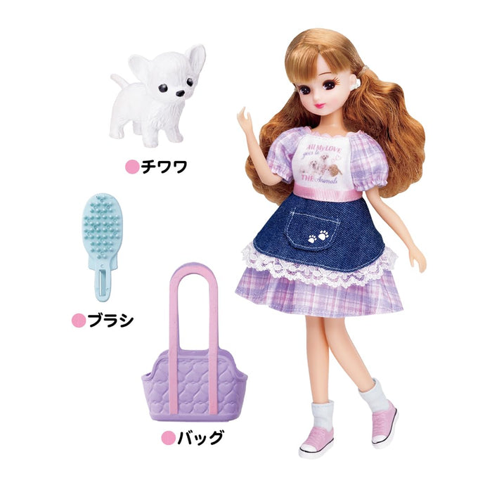 Takara Tomy Licca-Chan Doll LD-07 Pet Sitter with Dog and Cat Accessories