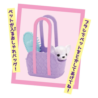 Takara Tomy Licca-Chan Doll LD-07 Pet Sitter with Dog and Cat Accessories- Japan Figure Store - #1 Bring To You The Best Japanese Goods