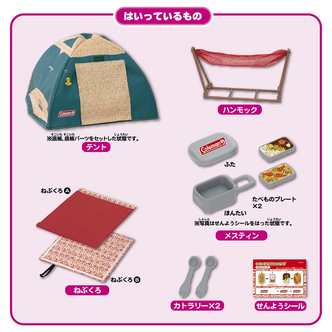 Takara Tomy Licca-Chan Overnight Camping Set for Kids – Exciting Adventure- Japan Figure Store - #1 Bring To You The Best Japanese Goods