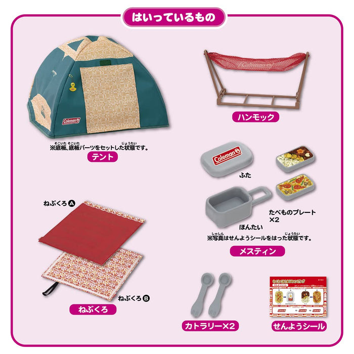 Takara Tomy Licca-Chan Overnight Camping Set for Kids – Exciting Adventure