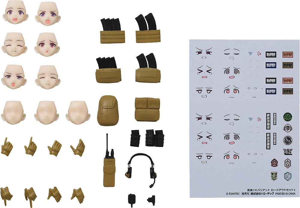 Tomytec Little Armory Figma013 Armed JK Variant Loadout Set 1- Japan Figure Store - #1 Bring To You The Best Japanese Goods