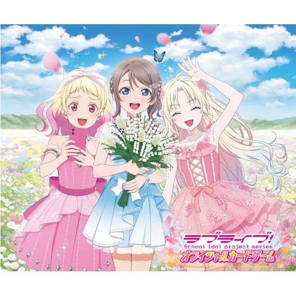 Bushiroad Love Live Series Card Game Booster Box Next Step Box