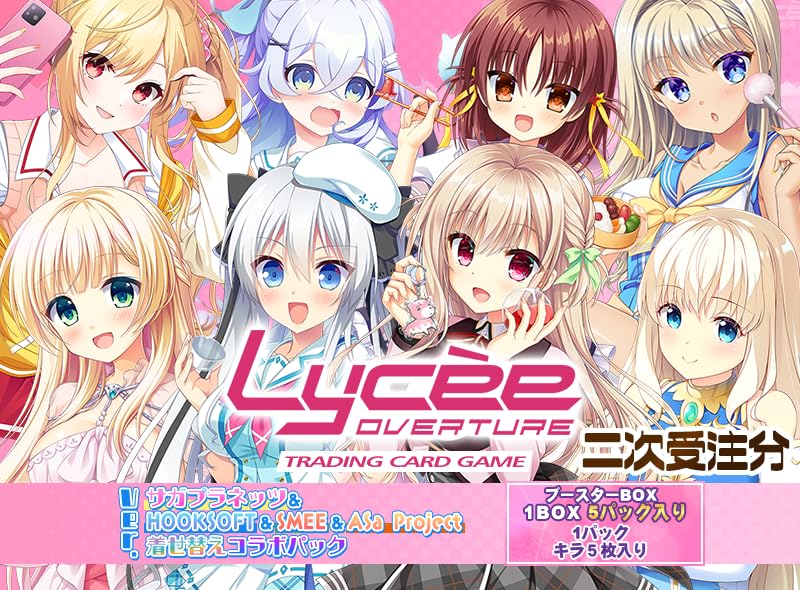 Asa Project Saga Planets Lycee Overture TCG Booster Box Box- Japan Figure Store - #1 Bring To You The Best Japanese Goods