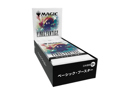 magic the gathering final fantasy japanese collector booster box Magic The Gathering Final Fantasy COLLECTOR Booster Pack JAPANESE, 15 Cards Wizards of the Coast