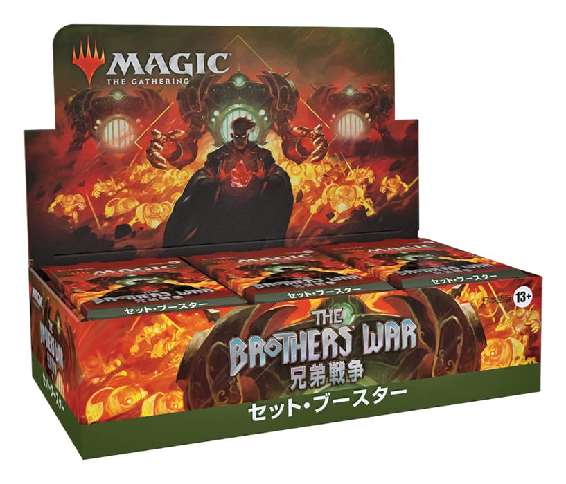 Wizards Magic The Gathering Brotherhood War Booster Pack Japanese Version