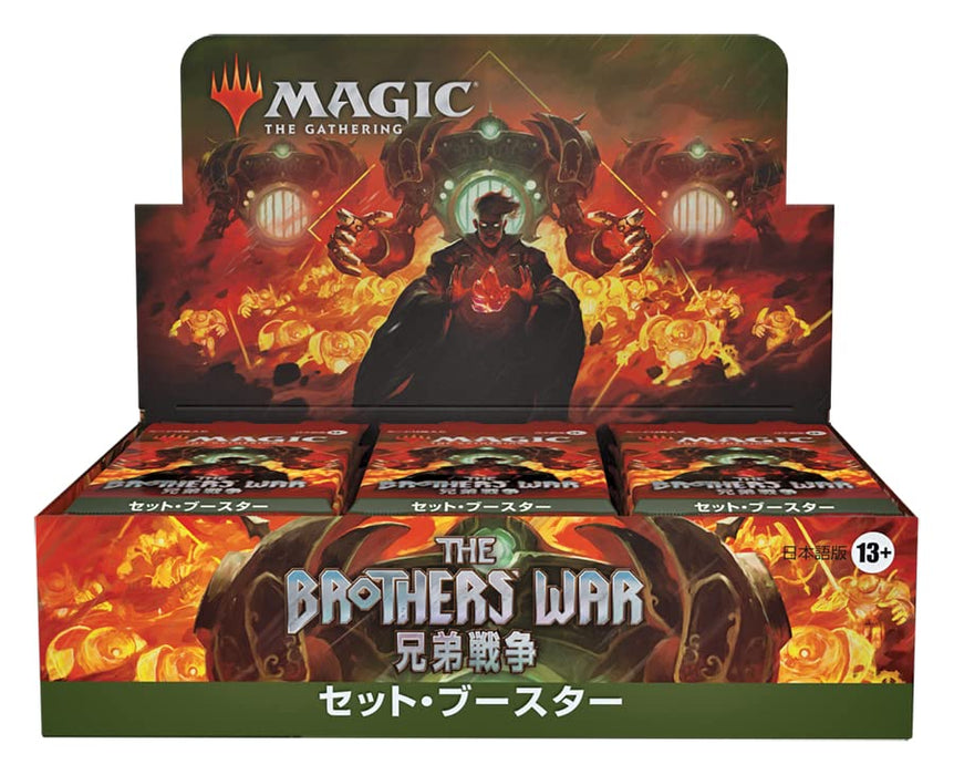 Wizards Magic The Gathering Brotherhood War Booster Pack Japanese Version