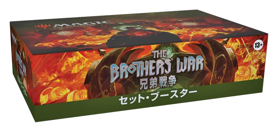 Wizards Magic The Gathering Brotherhood War Booster Pack Japanese Version