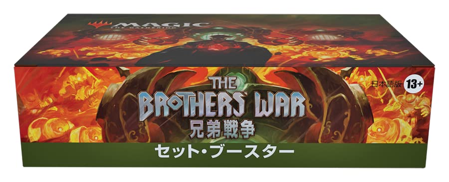 Wizards Magic The Gathering Brotherhood War Booster Pack Japanese Version