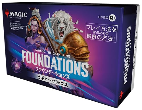 Wizards Of The Coast Magic: The Gathering Foundations Beginner Box Japanese Version