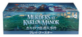 Wizards Of The Coast MTG Karlov Mansion Murder Case Play Booster - Japanese Version