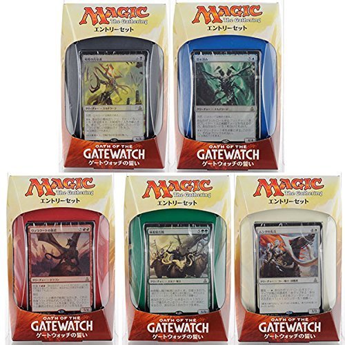 Wizards Of The Coast Magic Gathering Oath Gatewatch Entry Set Japanese Version