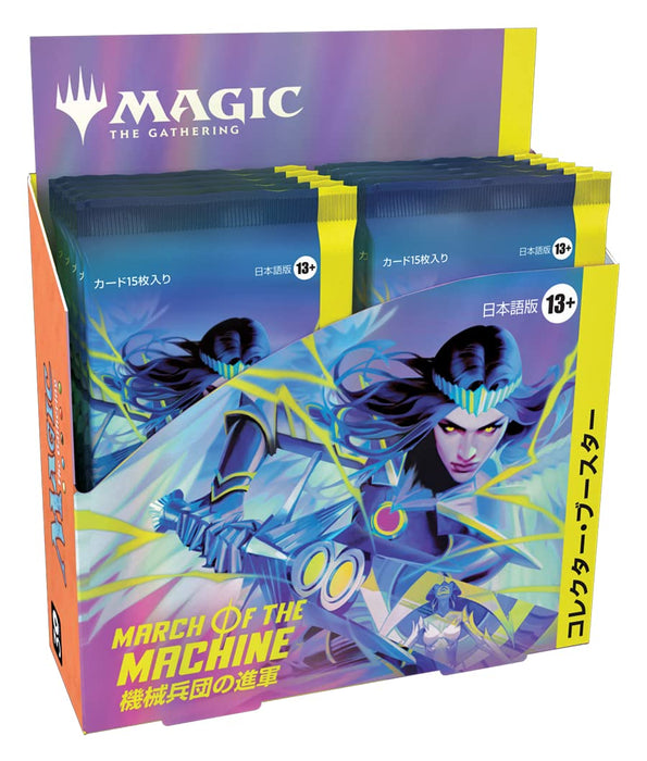 Wizards Of The Coast Magic: The Gathering Japanese Collector Booster Box