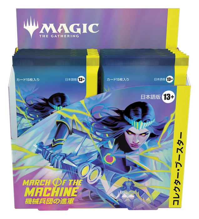 Wizards Of The Coast Magic: The Gathering Japanese Collector Booster Box