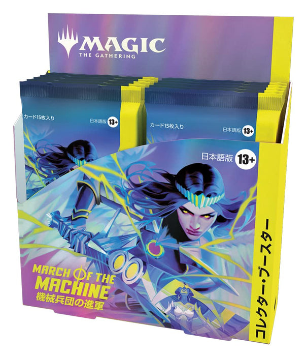 Wizards Of The Coast Magic: The Gathering Japanese Collector Booster Box