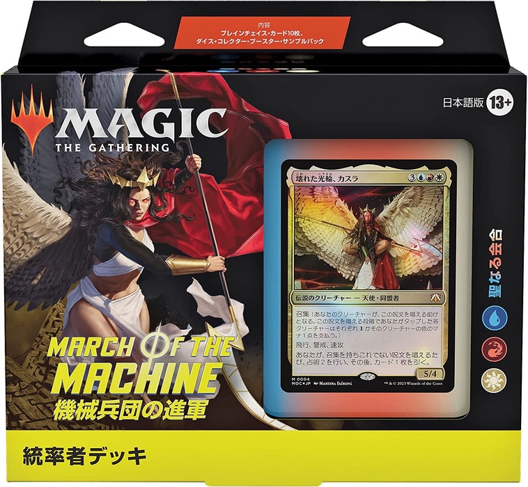 Wizards Of The Coast MTG Commander Deck Divine Convocation Japanese Edition