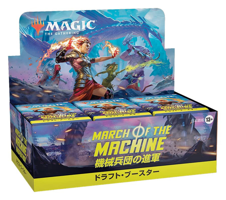 Wizards Of The Coast Magic: The Gathering March Of The Machine Draft Booster Japan