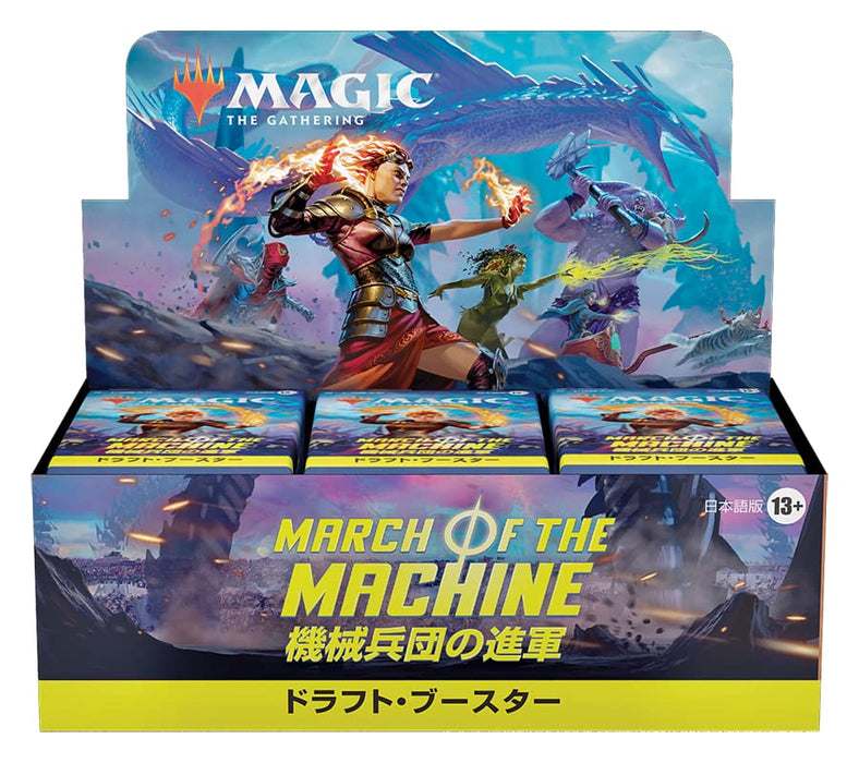 Wizards Of The Coast Magic: The Gathering March Of The Machine Draft Booster Japan