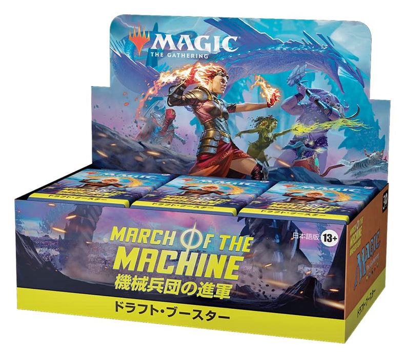 Wizards Of The Coast Magic: The Gathering March Of The Machine Draft Booster Japan