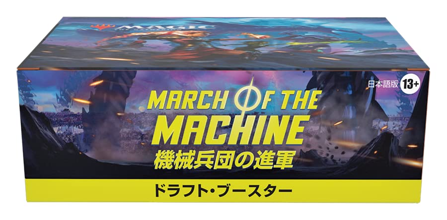 Wizards Of The Coast Magic: The Gathering March Of The Machine Draft Booster Japan