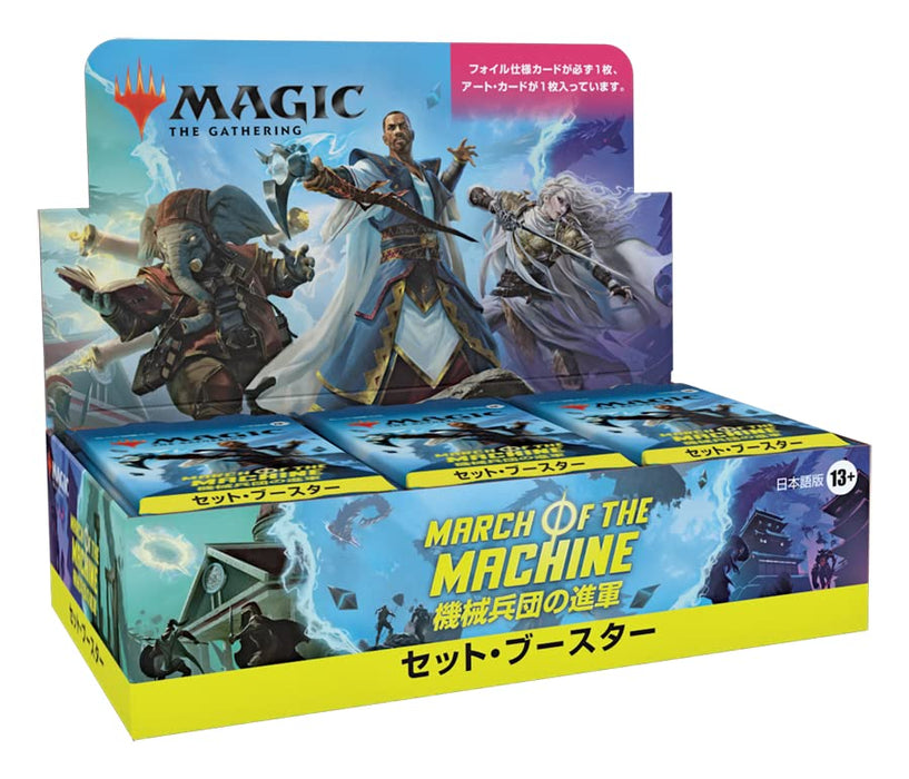 Wizards Of The Coast Magic: The Gathering Set Booster Box Japanese Edition